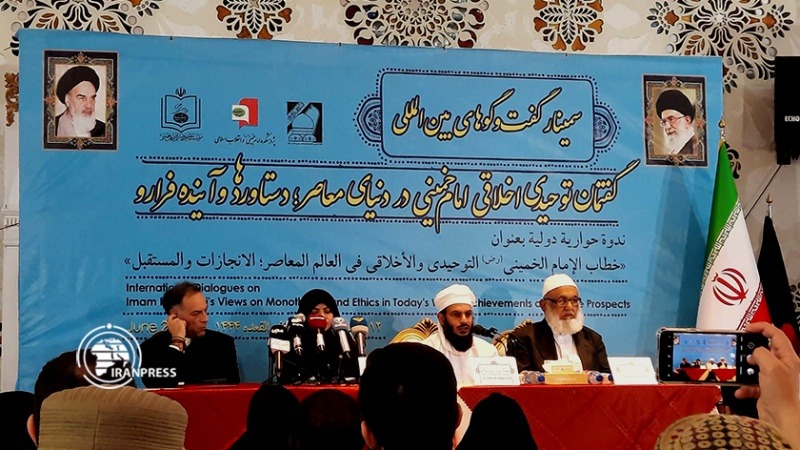 An international seminar was held on June 2, 2023, to commemorate the 34th demise anniversary of the Late founder of the Islamic Republic Imam Khomeini.